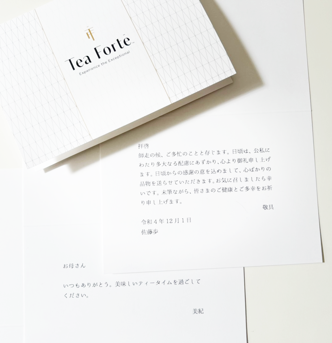 メッセージカード– 紅茶専門店 Tea Forté － ティーギフトの通販