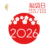 福袋 B - お得なセット - 紅茶ギフト専門店ティーフォルテ