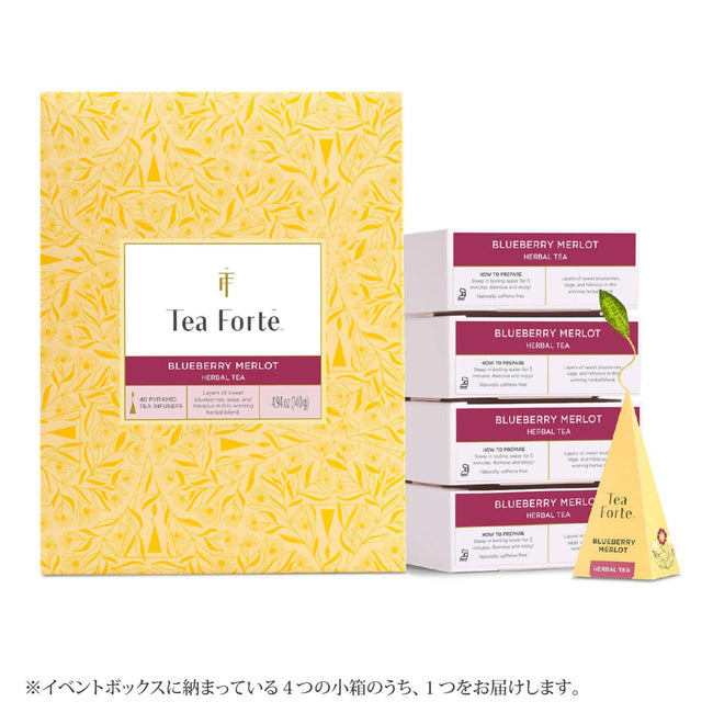 ご自宅用_ブルーベリーメルロー* - 紅茶ギフト専門店ティーフォルテ